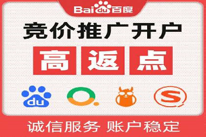 行业案例分享：sem竞价广告如何提升品牌知名度