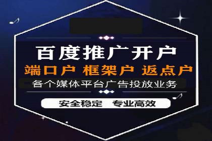 SEM代运营服务公司实战案例：关键词优化策略